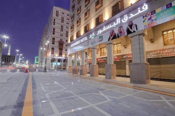 البوسفور المدينة image 5